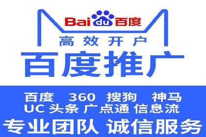 信息流投放策略：某电商平台的成功案例
