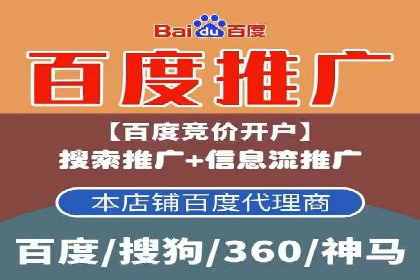 案例分享：如何通过信息流开户实现高返点