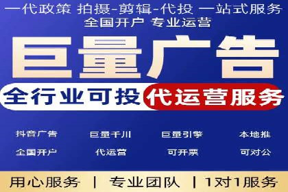 推广开户成本控制策略